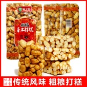 豫味之源粗粮手工打糕100g袋装 大米糕 休闲膨化零食怀旧小吃老式