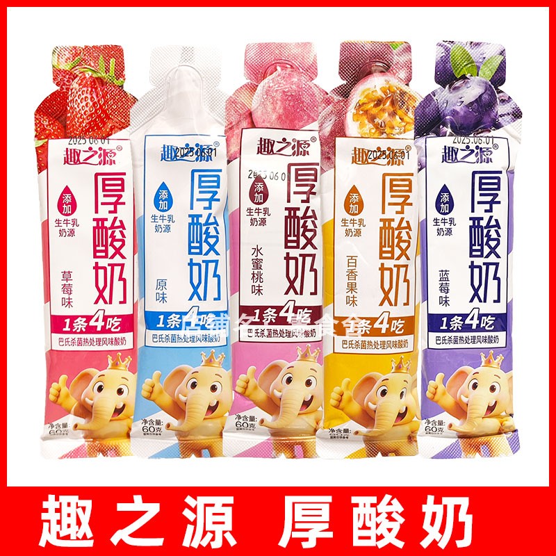 趣之源厚酸奶1条4吃风味酸奶
