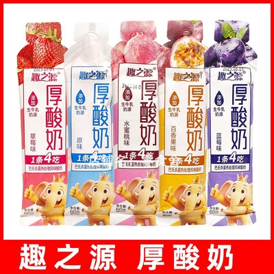 趣之源厚酸奶1条4吃风味酸奶