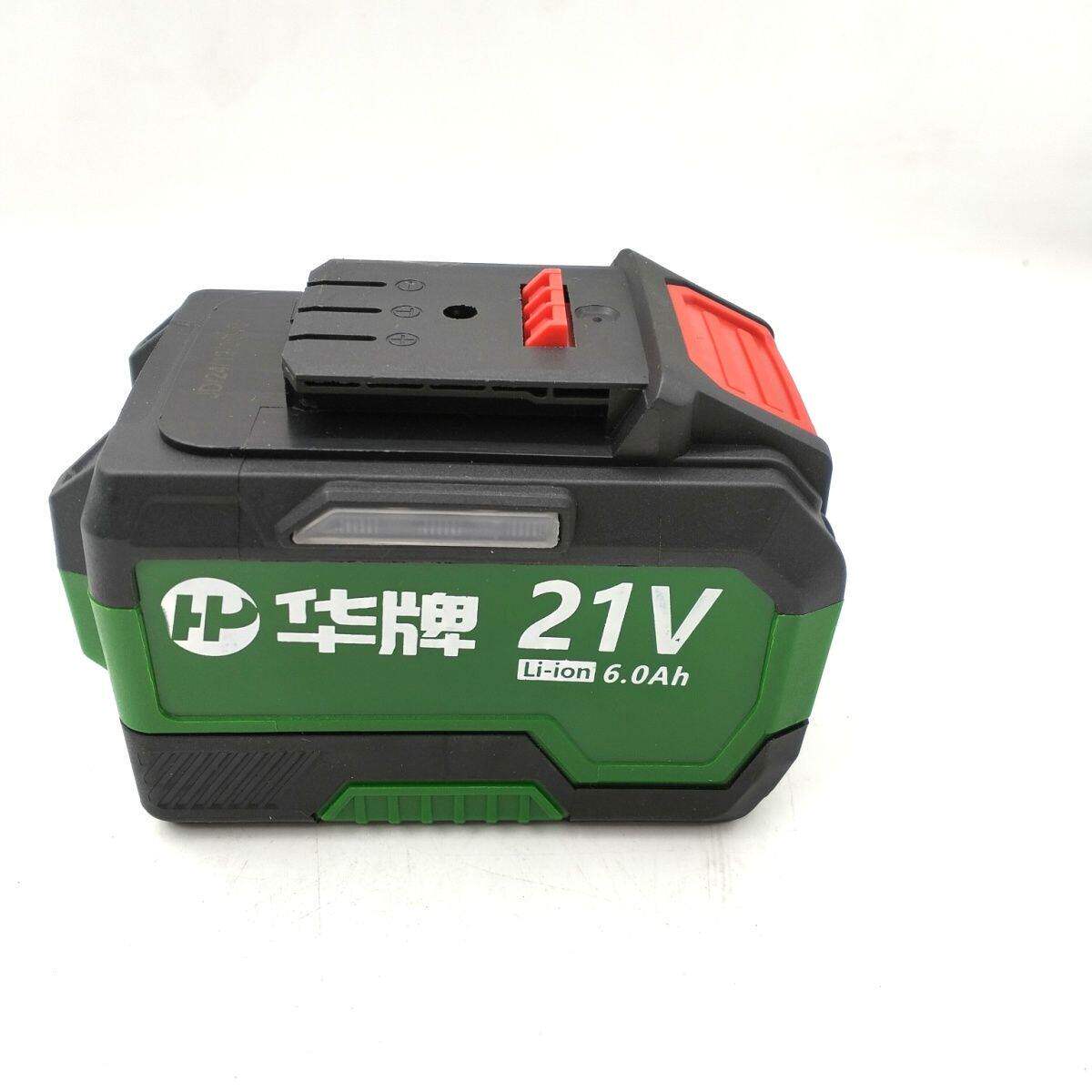 AloYoag华牌锂电电锤原厂电池冲击钻电钻角磨机大功率21V锂电池