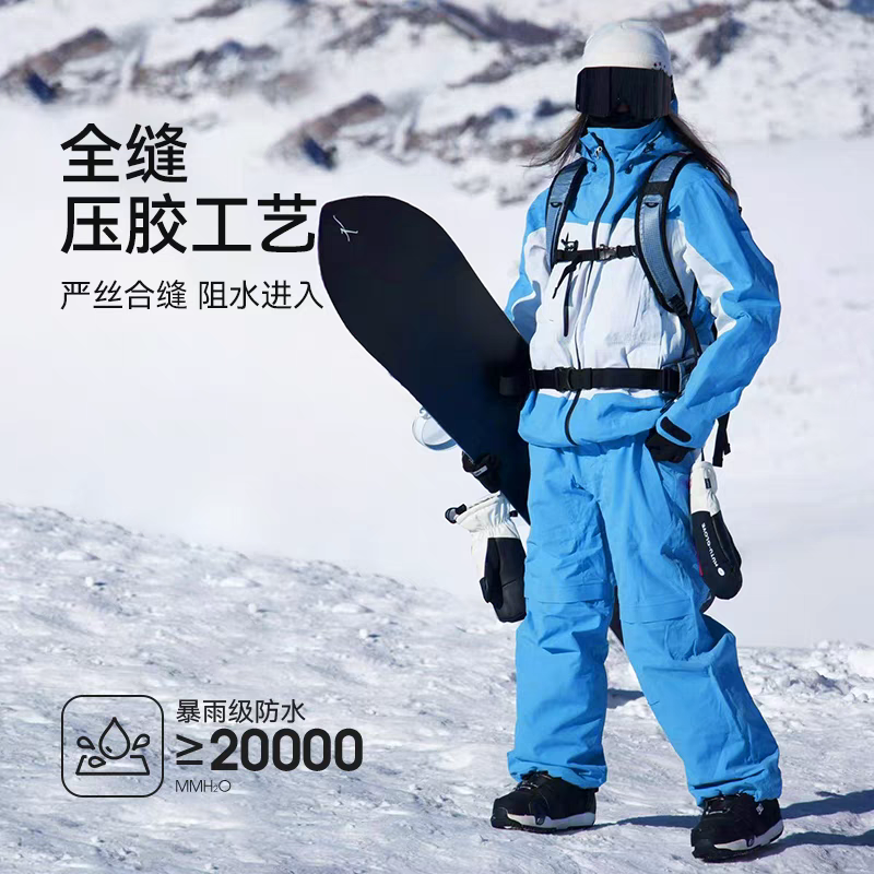 FreeSpin新款RandomPow滑雪服套装男女防水3L压胶单板专业背带裤