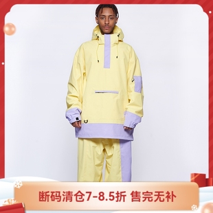 FreeSpin新款chillwhite滑雪服套装香芋黄油拼接防水加厚男女单板