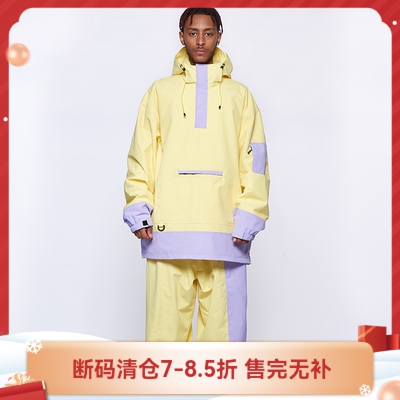FreeSpin新款chillwhite滑雪服套装香芋黄油拼接防水加厚男女单板