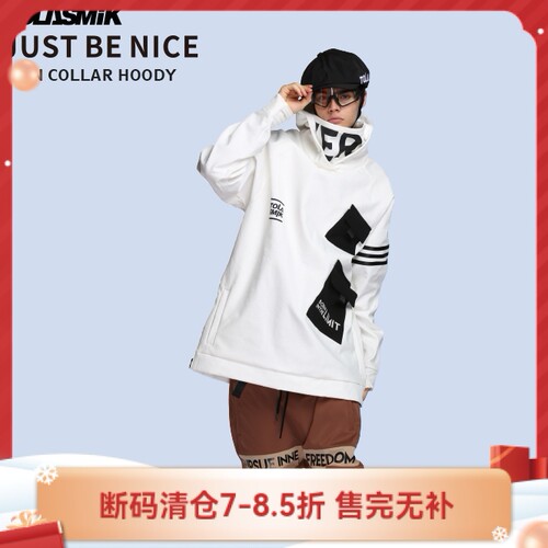 freespin新款香蕉卫衣宽松滑雪服