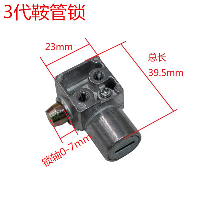 Battery lock Battery lock Saddle lock Seat Lock Lithium battery pack Security lock CG125 Front lockin the Electric cars/Fitting/Transportation , Electric vehicles and equipment area , Electric cars/Motorcycle lock sets  category - from Buy2taobao.com to provide professional Taobao agent buy service