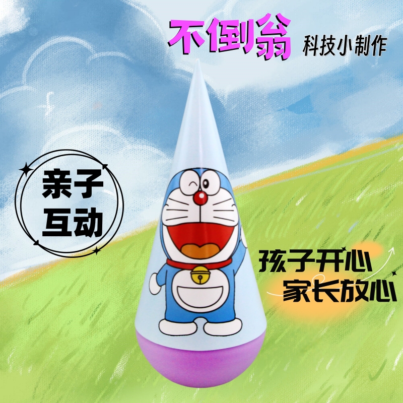 儿童科学实验套装学生幼儿园diy手工科技小制作材料礼物玩具