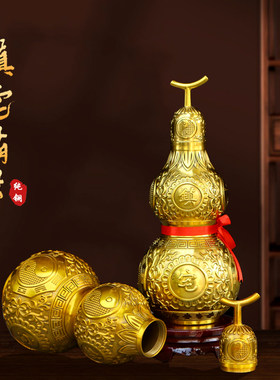 镇宅之宝客厅桌面摆件葫芦黄铜