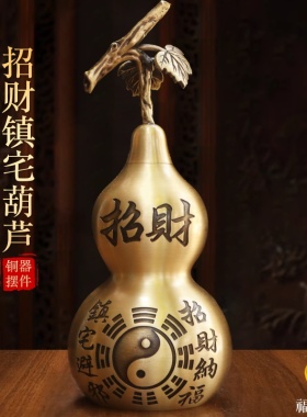黄铜开盖空心招财镇宅葫芦摆件