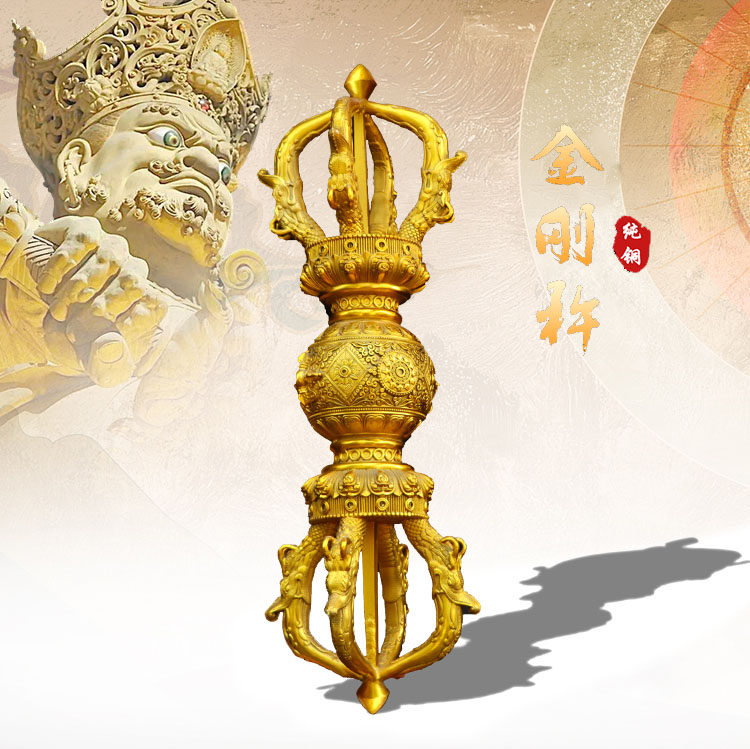 纯铜降魔杵金刚杵藏传密宗佛具原创摆件室内客厅桌面佛堂摆放用品