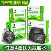 胎保姆补胎胶片汽车真空胎修理加固垫冷补片轮胎子午线补胎胶皮