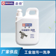 工业油污洗手液工业油污一洗净修车补胎洗手液磨砂重油污颗粒清洁