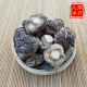 香菇干货农家自产新货特级冬菇家用新鲜干蘑菇剪脚小香菇一件250g