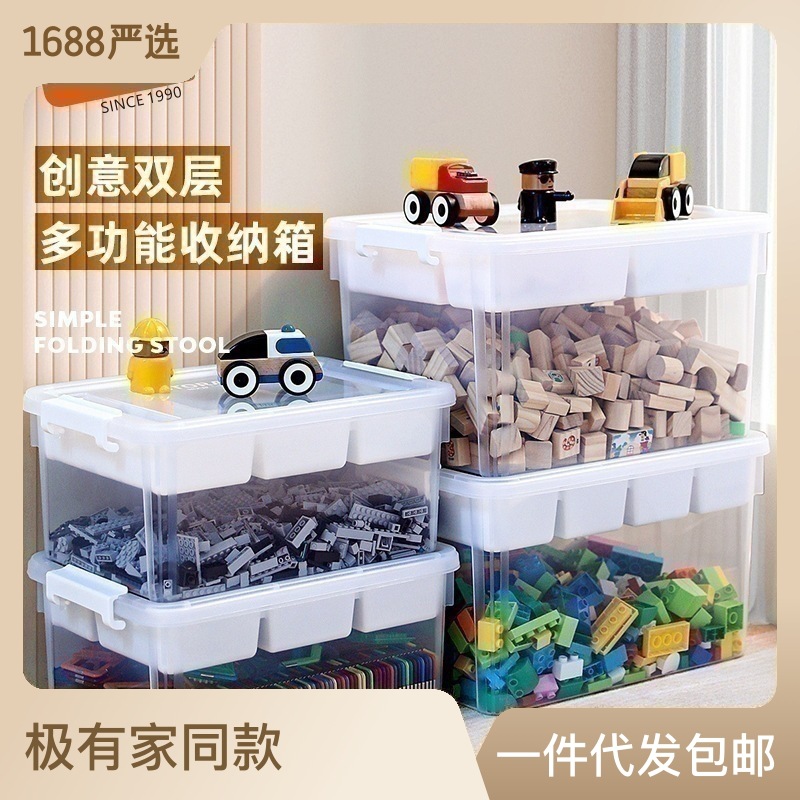 禧天龙整理箱积木玩具分层无异味