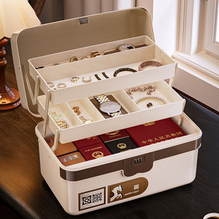 密码收纳箱家用手提首饰化妆品收纳盒内置分格储物箱药品收纳箱