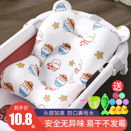 婴儿洗澡垫躺托易洗易干浴盆通用