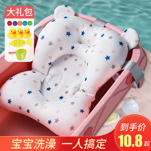 婴儿浴网宝宝洗澡神器新生儿浴盆架网兜悬浮浴垫通用可坐躺托防滑