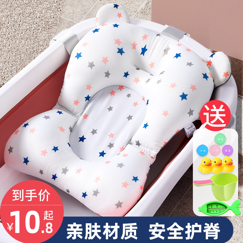 新生婴儿洗澡躺托宝宝浴网浴盆悬浮浴垫神器海绵网兜垫澡盆通用架