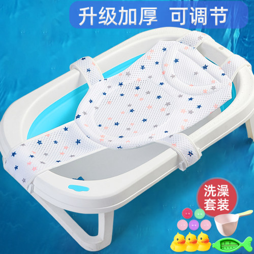 婴儿护脊浴网躺托浴盆通用神器