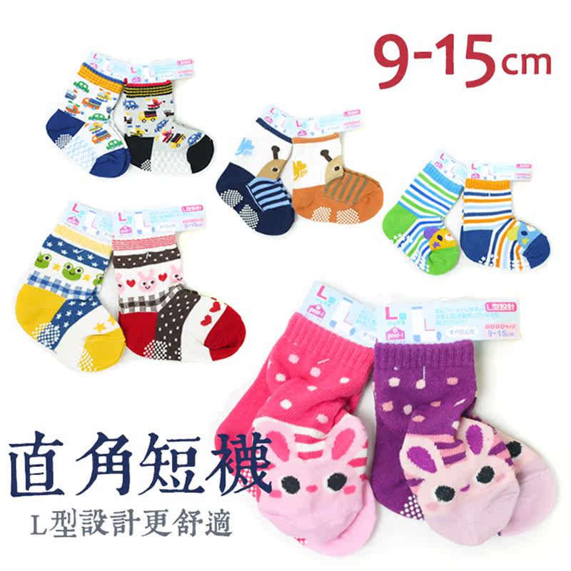 Chaussettes enfant - Ref 2109078 Image 4