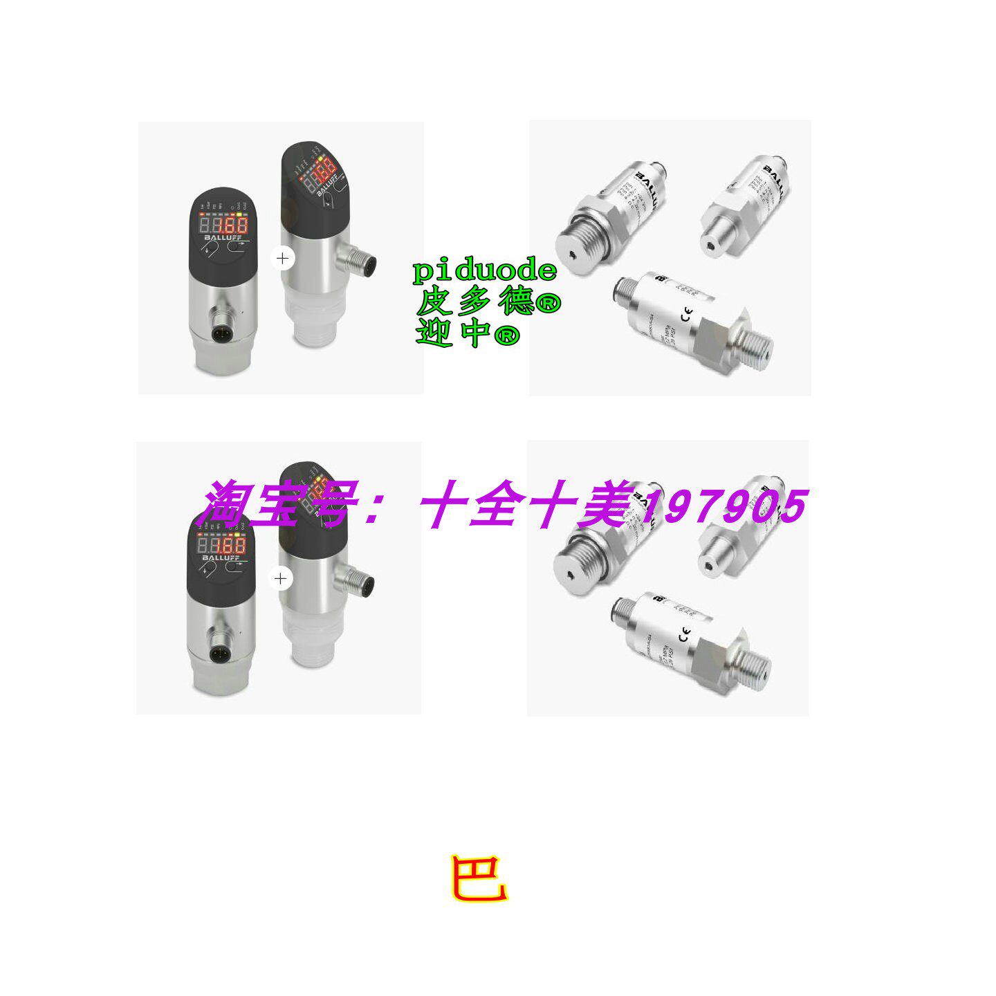 BSP B005-KV004-A06A1A-S4 BSP B010-KV004-A06A1A-S4 压力传感器