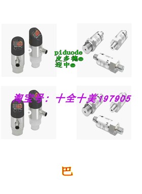 BSP V002-IV009-P00S2B-S4 BSP M250-ZT009-P00S2B-S4-006 传感器