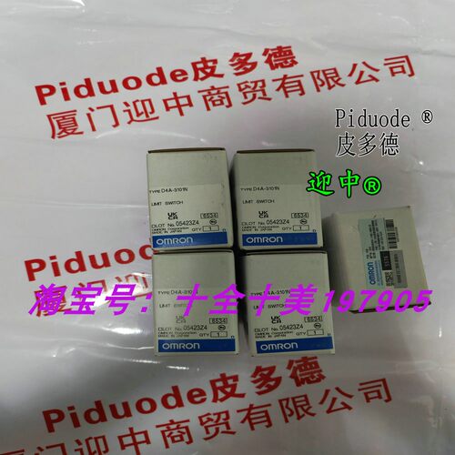 现货D4A-3301N D4A-4501N D4A-4918N D4A-3101N 限位开关全新原装