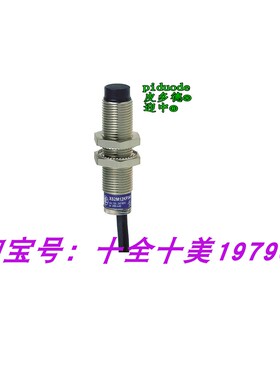 XS212SAPAL2 XS212SAPAL5 XS212SAPAM12 XS212SAPAL10 接近传感器