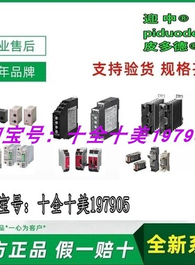 G9SA-EX031-T15 G9SX-AD322-T150-RT G9SX-AD322-T150-RC 继电器