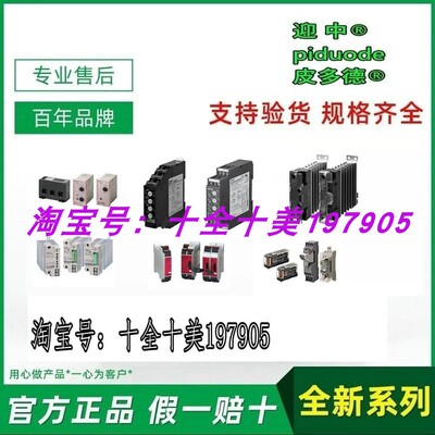 K8DT-LS1TA K8AK-LS1 FHV7H-M004-H06-MC K8DT-LS1CA 液位开关