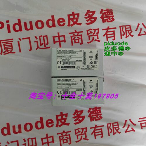 现货XMLP004GD71F XMPA25B2131 XMLG010D71 XMLP001GL71F压力开关