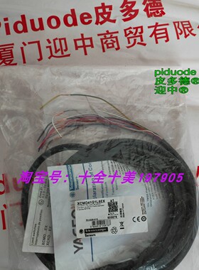 现货XCMD41G1L5EX XCKM3902H29EX XCKJ3967H29EX 限位开关全新