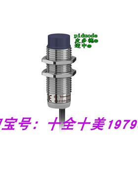 XS212BLPBL2 XS212SANAM12 XS218AAMAL2 XS212SANAL2 接近传感器