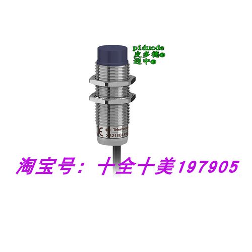 XS2N18NC410D XS908R1PAM12 XS912R1PAM12 XS2N12NC410接近传感器