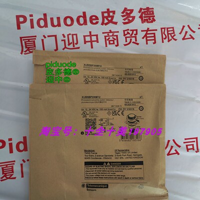 现货XUB5BPXNM12 XUB5BPANL5 XUB5BPXNL2 XUB5BNXNM12 光电传感器
