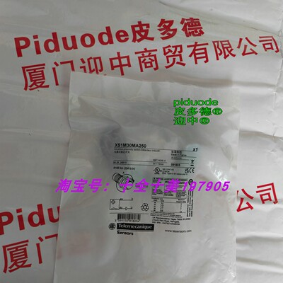 现货XS1M30MA250 XS1M30MA250K XS1M30MA250L1 接近传感器