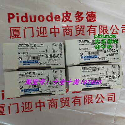 现货XUX0ARCTT16T XUX0AKSAM12T XUX0AKSAT16T 光电传感器