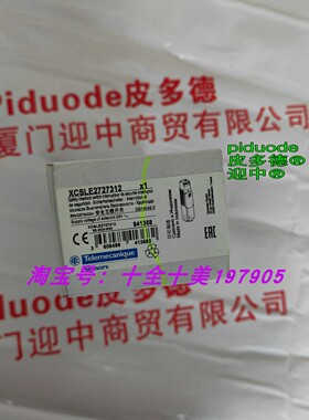 现货XCSLE2727312 XCSLE2525512 XCSLE2727313 安全互锁开关正品