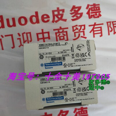 现货XS8C1A1PBM8 XS8C1A1NAL01M12 XS8C1A1PBL2 接近传感器原装新