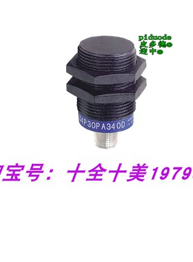 XS4P30KP340D XS4P30NA340 XS4P30AB9D2 XS4P30KP340 接近传感器