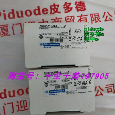 现货XS8E1A1PAL01M12 XS8D1A1MBU20 XS8D1A1NAL2 接近传感器原装