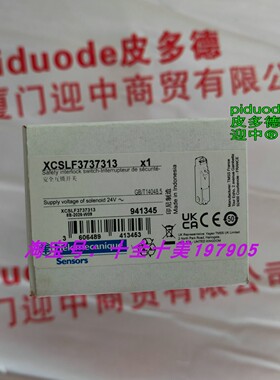 现货XCSLF3737313 XCSLF3737312 XCSLF3737512 安全门锁开关全新