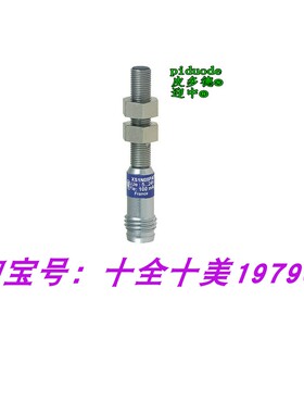 XS508BLPBM12 XS508B1NBL2 XS508B1NBM8 XS506B1PBL2 接近传感器