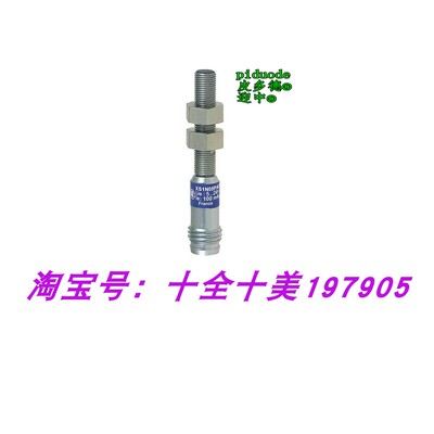 XS1N05PB311S XS1N18PC410L1 XS1N18PC410L1TF XS1N05PB311传感器