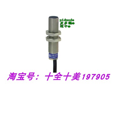 XS512BLPAL5 XS512BLPAM12 XS512BSDAM12 XS512BLPAL2 接近传感器
