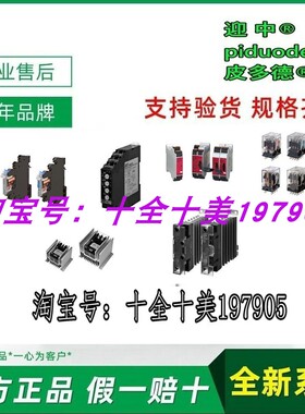 K8DT-AW2CD K8DT-AW2CA K8DT-AW2TA K8DT-AW2TD 电压继电器全新