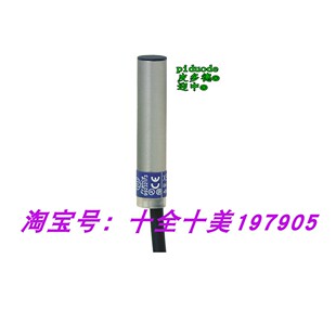 XS606B3CBL2 XS606B1DBL2 XS606B3CAL2 XS506B1PAM8 接近传感器