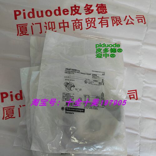 现货XS4P18KP340D XS4P18AB110 XS4P18AB110L1 电感式接近开关