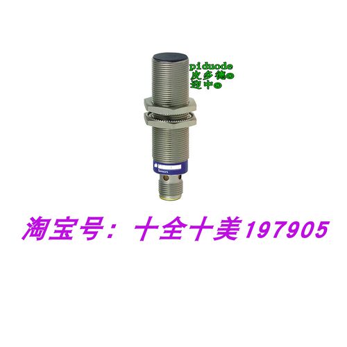 XS1M18PAS20D XS1M18PAS40D XS1M18PC410P XS1M18PA371L1接近开关