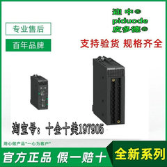 VW3A7607R30 VW3A8121 VW3A1114 VW3A7105 VW3A7106 制动单元