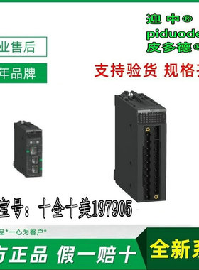 140DDI85300 140DDI36400 140DDI35310 140DAI54300 离散输入模块